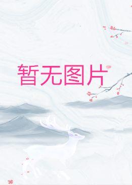 游荡的卡力